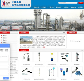 液位开关,料位开关,阻旋料位开关