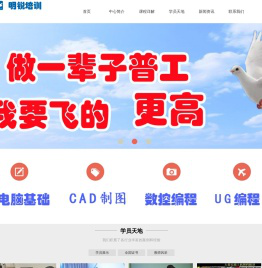 江阴UGCAD培训班