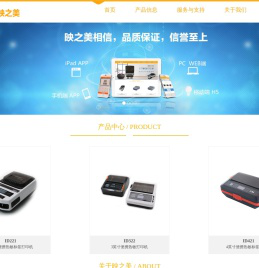 映之美【官网】