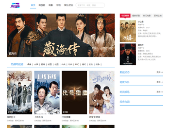 专业的电视剧/电影/综艺剧情解说网站
