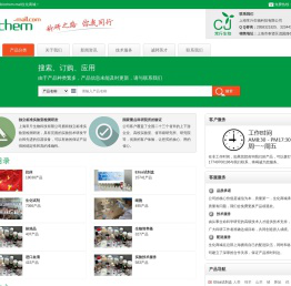 上海常斤生物科技有限公司