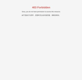 贵州华轩宇家居有限公司