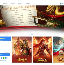 7yx网页游戏平台