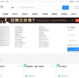 上海盈雁广告信息有限公司