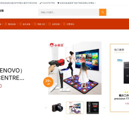 海南营飞电子商务有限公司