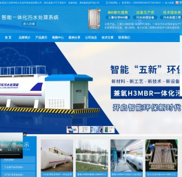 深圳市恒大兴业环保科技有限公司