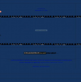 昆明汇智高清影视制作公司