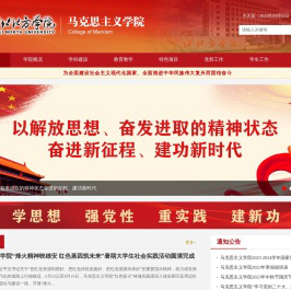 河北北方学院网站