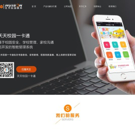 广州市汇升信息技术有限公司