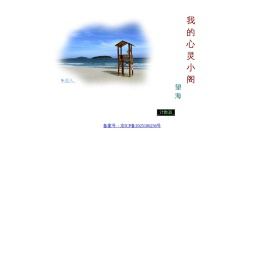 彼岸殇