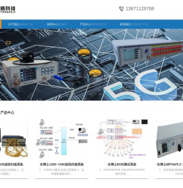 980光源,1030光源,1060光源,ASE宽带光源,SLED宽带光源