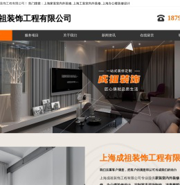 上海工装室内外装修