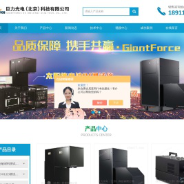 太阳能电池稳定性载流子老化测试