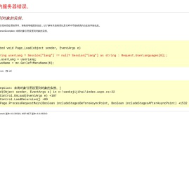 万科公益基金会