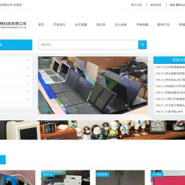 海南更爆网络科技有限公司
