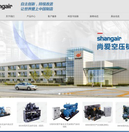 南京尚爱机械制造有限公司【官网】