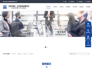 北京弘美建设集团有限公司