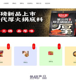 青岛万众创享科技有限公司