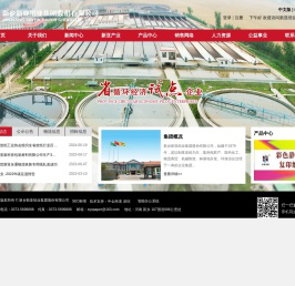 新乡新亚纸业集团股份有限公司