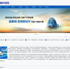 鹏兴驾校管理软件