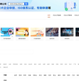 个体工商户执照代办