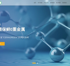 金华市东瑞新材料有限公司