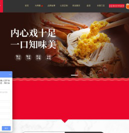 【聚蟹客】高品质大闸蟹