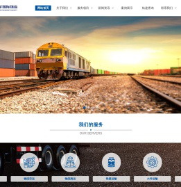 深圳今开宇国际物流有限公司