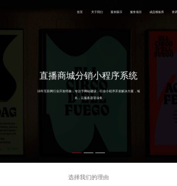 微信小程序开发