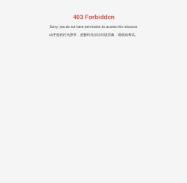 佛山市顺德区温宝科技有限公司