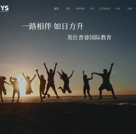 英仕普睿国际教育家族办公室