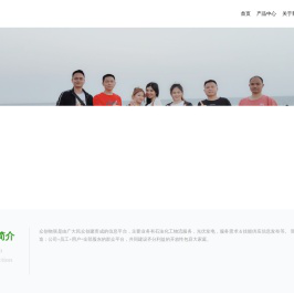 茂名市众创供应链管理有限公司