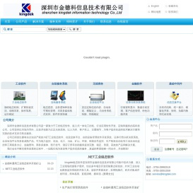 工业软件,.NET组态软件,工业自动控制,工业自动化方案解决专家