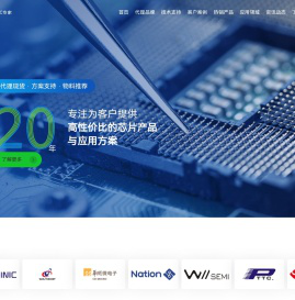 专做电源管理芯片，做客户信赖的行业领导者