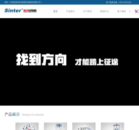 电子万能试验机