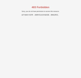 茅台镇酱香型白酒生产企业｜贵州成龙酒业有限公司