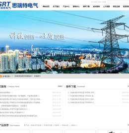 电气综合试验车,综合实验台,直流电阻测试仪,变比测试仪,回路电阻测试仪