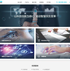 一维大成科技有限公司