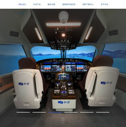 中仿智能飞行模拟器官网