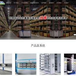 深圳市顺力实业有限公司