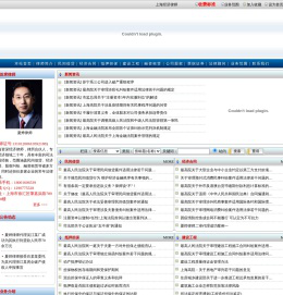 上海经济律师网―