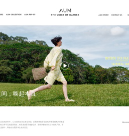 AUM噢姆官方网站