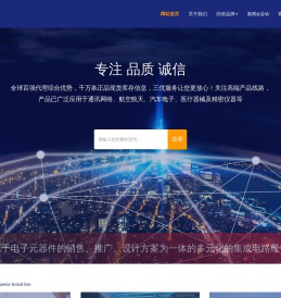 深圳市琪之昊科技有限公司