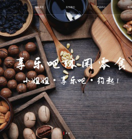 怡君商贸官方网站