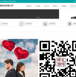 上海裳提唯科技有限公司