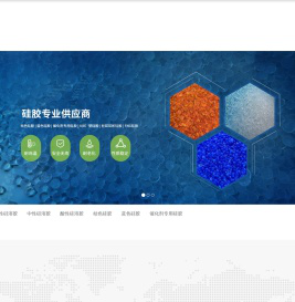 威海嘉立信新材料