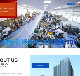 建新赵氏科技有限公司