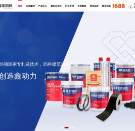 植筋胶,碳纤维布,粘钢胶,碳纤维胶厂家