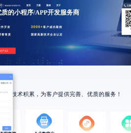 北方互动，让项目外包有价值