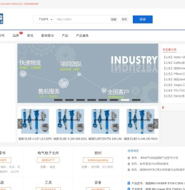 北京汉达森销售Burocco,maxon,Physik